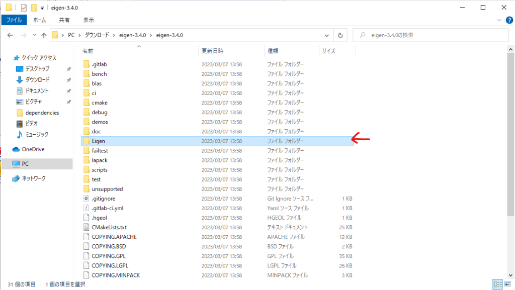 EigenをWindows CMakeで使う - Code Sigma